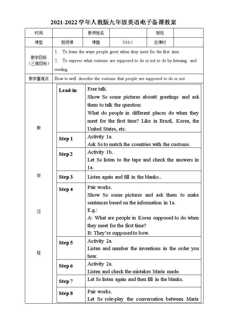 Unit10-教案-2021-2022学年九年级英语人教版全册第1页