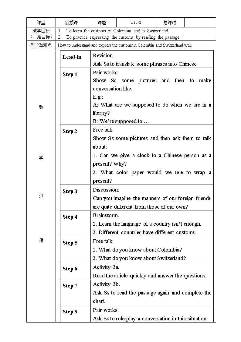 Unit10-教案-2021-2022学年九年级英语人教版全册第3页