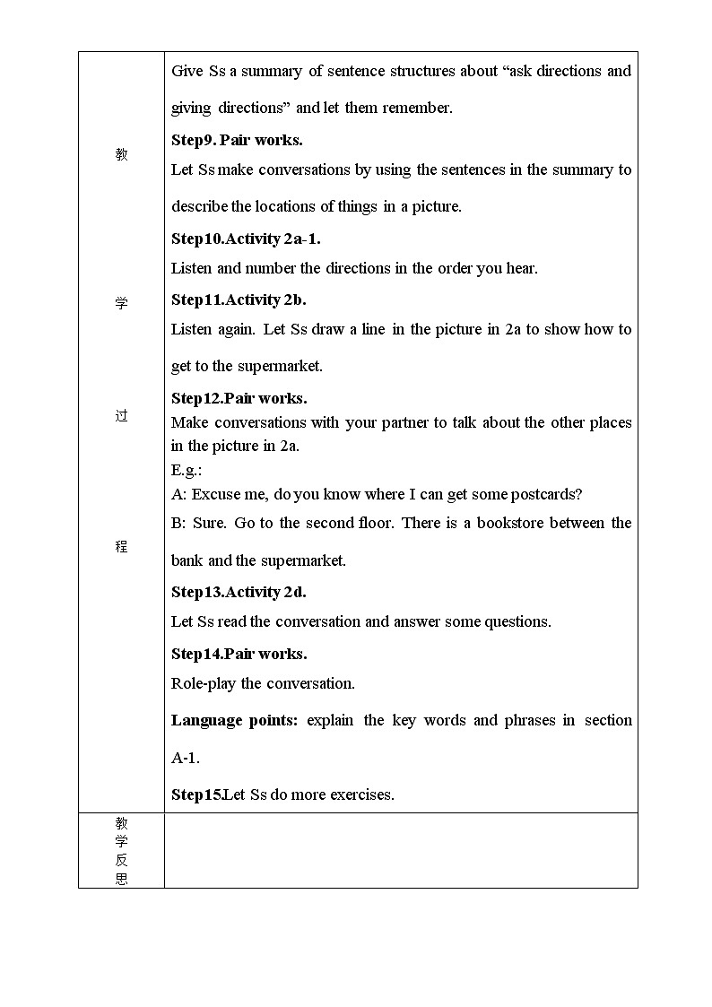 Unit3-教案-2021-2022学年九年级英语人教版全册第2页
