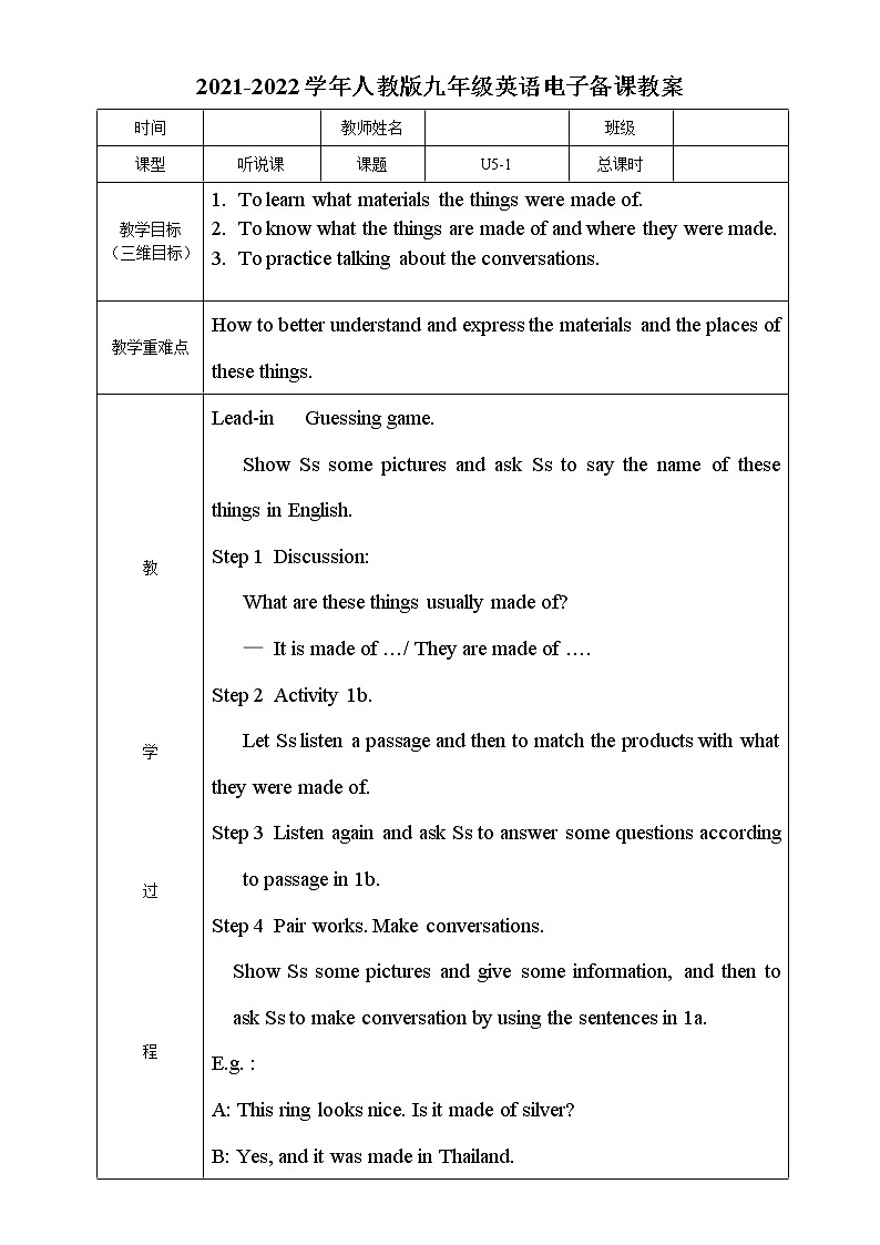 Unit5-教案-2021-2022学年九年级英语人教版全册01