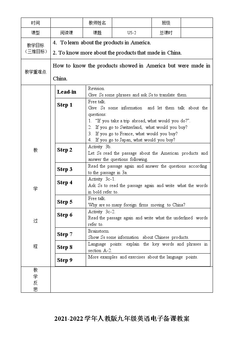 Unit5-教案-2021-2022学年九年级英语人教版全册03