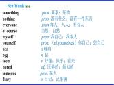 Unit 1　Where did you go on vacation Section A (Grammar Focus-3c)课件2021-2022学年人教新目标英语八年级上册