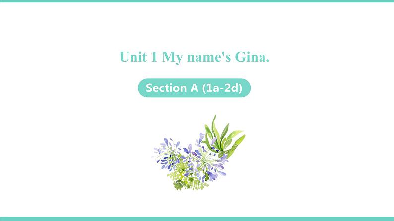 Unit 1 My name’s Gina Section A (1a-2d)课件2021-2022学年人教新目标英语七年级上册第1页