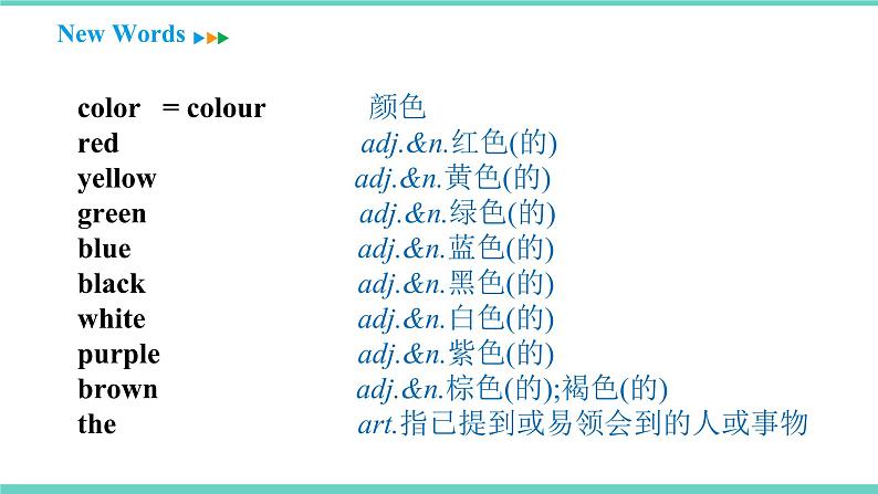 Starter unit3 What 's this in English课件2021-2022学年人教新目标英语七年级上册第6页