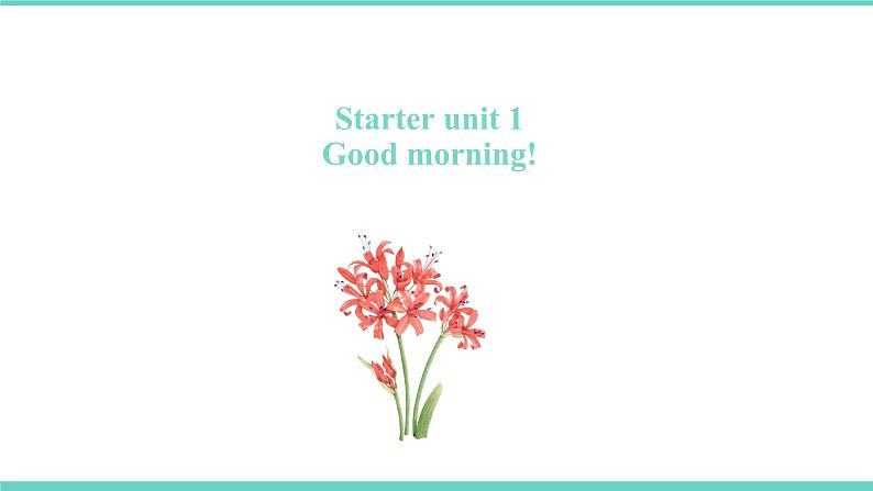 Starter unit1 Good morning 课件2021-2022学年人教新目标英语七年级上册第1页