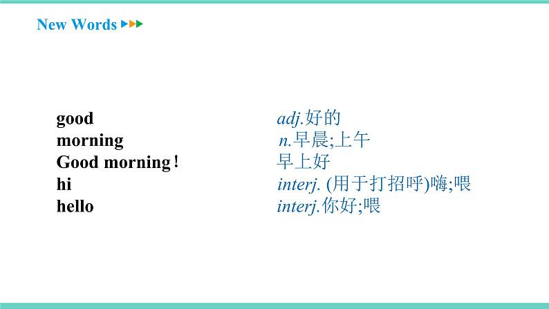 Starter unit1 Good morning 课件2021-2022学年人教新目标英语七年级上册第5页