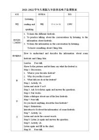 初中英语人教新目标 (Go for it) 版九年级全册Unit 2 I think that mooncakes are delicious!综合与测试教学设计及反思