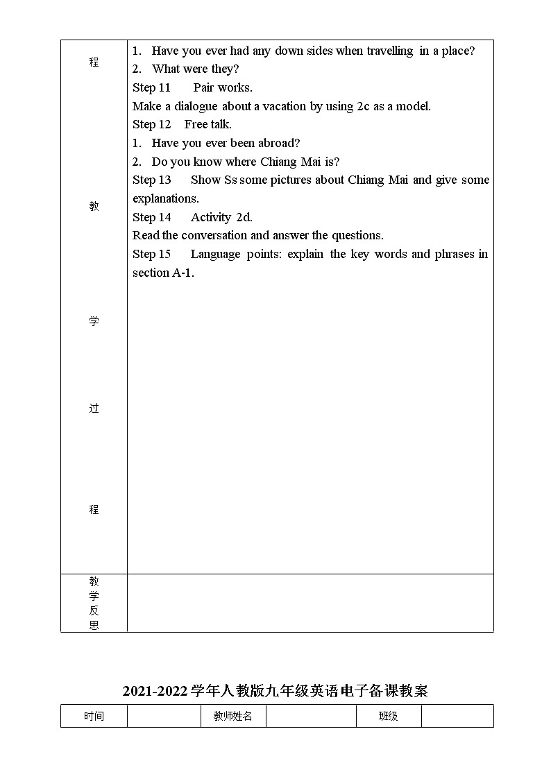 Unit2-教案-2021-2022学年九年级英语人教版全册第2页