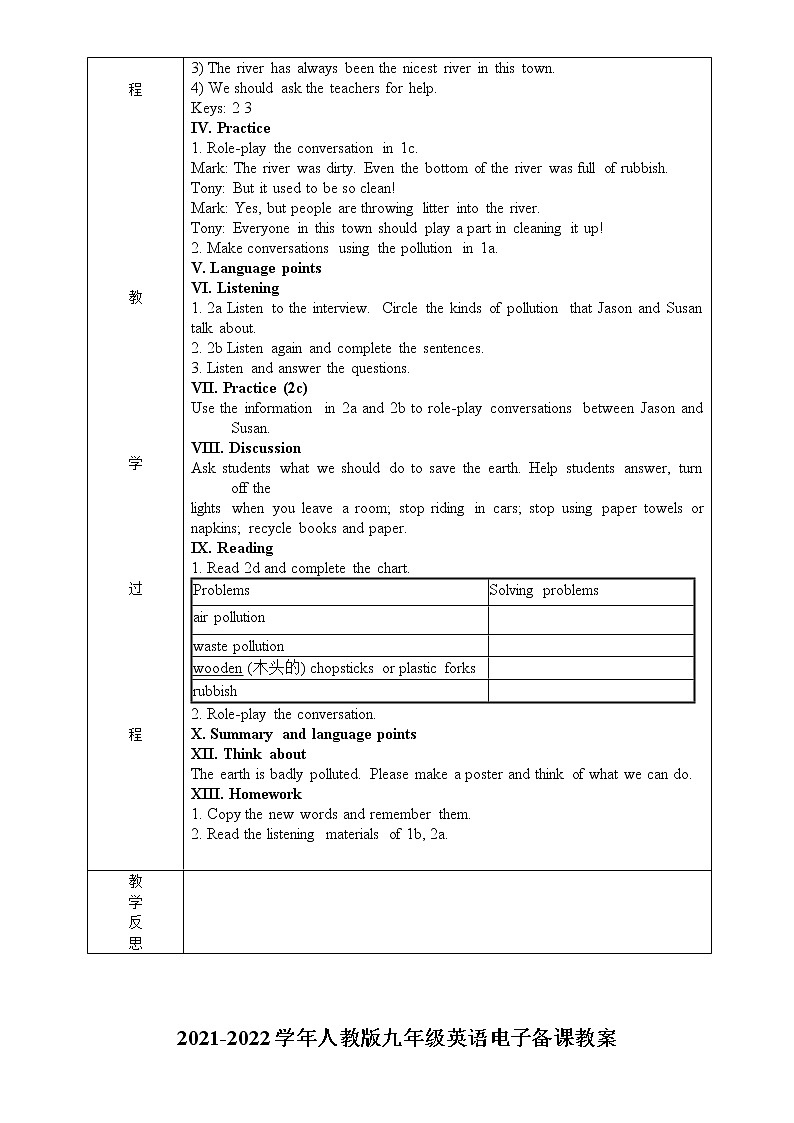 Unit13-教案-2021-2022学年九年级英语人教版全册第2页