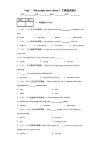 英语八年级上册Unit 7 Will people have robots?综合与测试一课一练