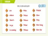 譯林版七年級(jí)上冊(cè)英語 Unit5 習(xí)題課件