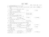 译林版七年级上册英语 Unit 7 测试