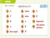 譯林版七年級(jí)上冊(cè)英語 Unit5 單元整合與拔高 習(xí)題課件