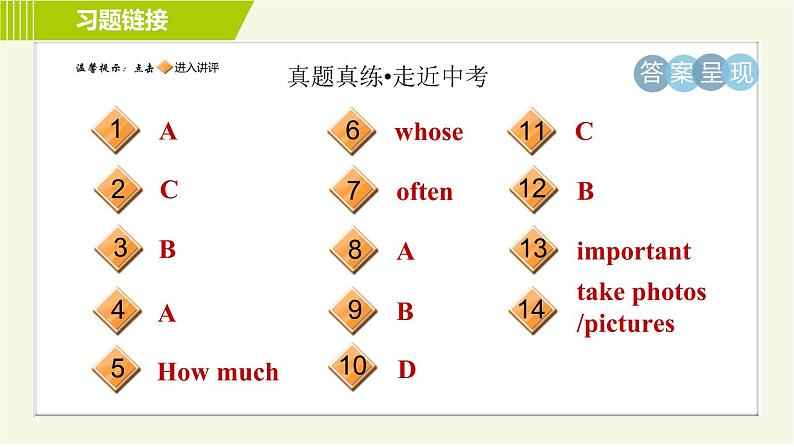 译林版七年级上册英语 Unit5 单元整合与拔高 习题课件02