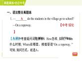 譯林版七年級(jí)上冊(cè)英語 Unit5 單元整合與拔高 習(xí)題課件