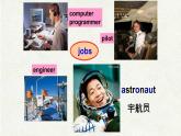 Unit 7 Will people have robots？【復(fù)習(xí)課件】-2021-2022學(xué)年八年級(jí)英語上冊(cè)單元復(fù)習(xí)（人教新目標(biāo)） (共39張PPT)