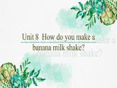 Unit 8 How do you make a banana milk ？【复习课件】-2021-2022学年八年级英语上册单元复习（人教新目标） (共31张PPT)