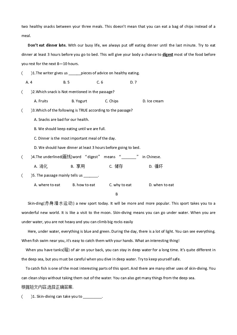 Unit 1 Topic 1 I 'm going to play basketball（A卷基础篇）（原卷版）第3页