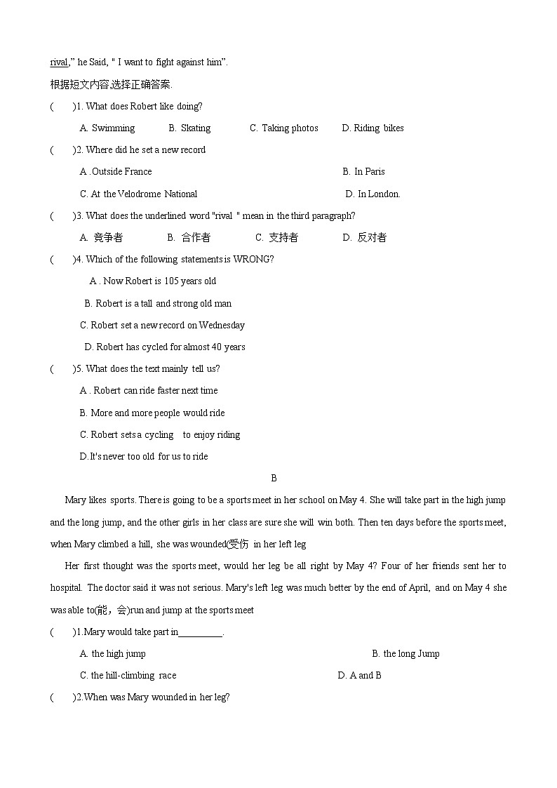 Unit 1 Topic 2 I 'll kick you the ball again（B卷提升篇）（原卷版）第3页