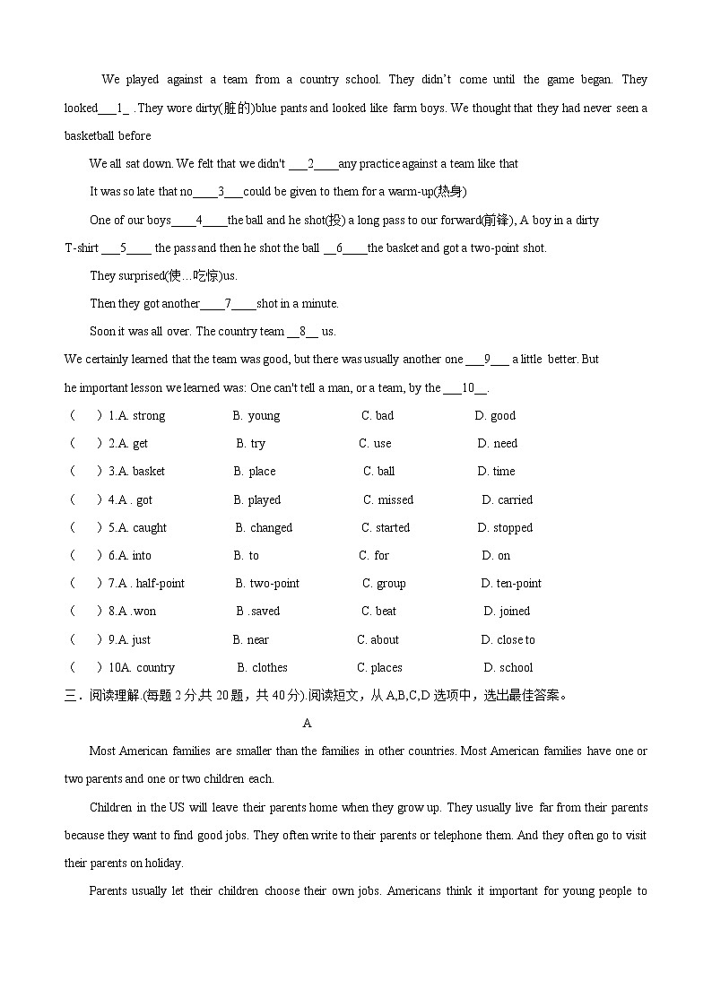 Unit 1 Topic 3 The school meeting is coming（B卷提升篇）同步单元AB卷02