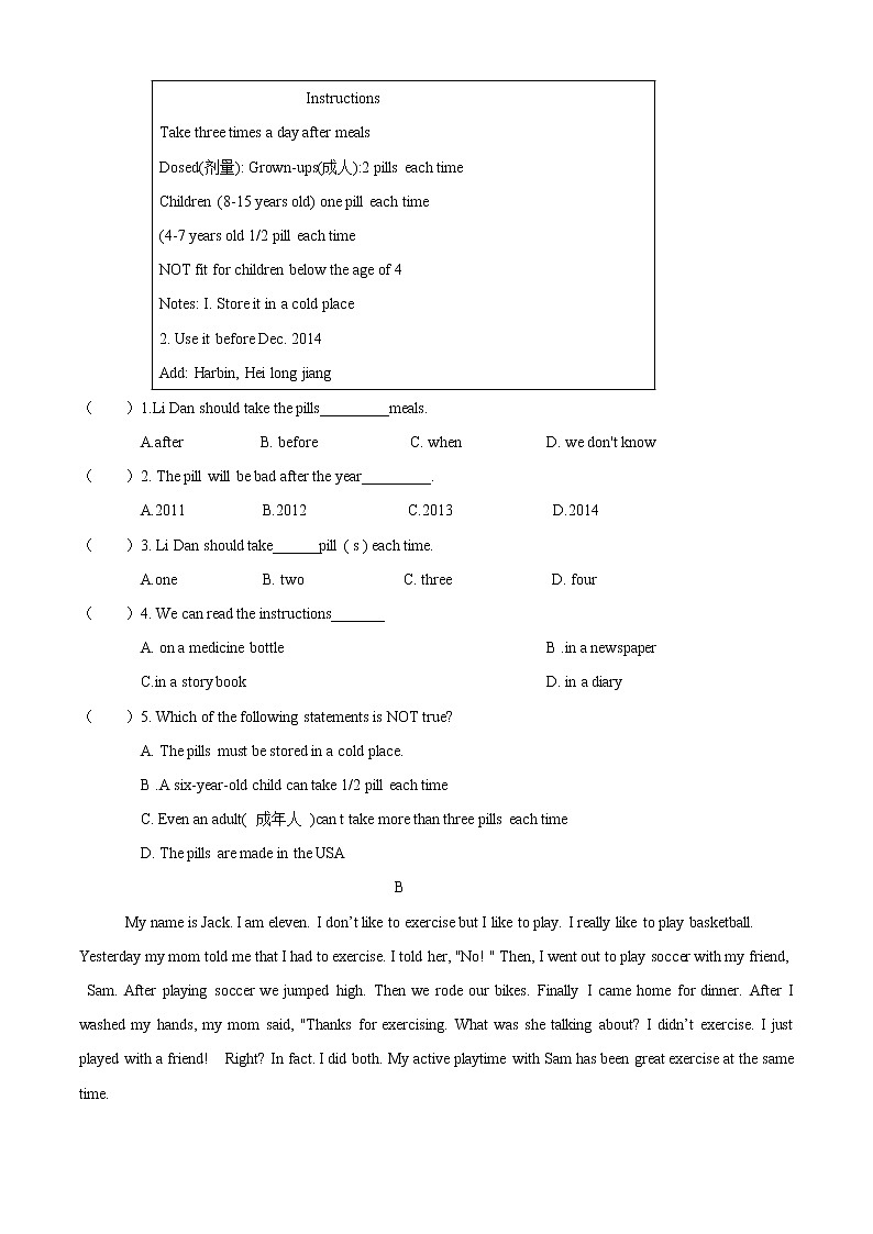 Unit 2 Topic 3 Must we exercise to provent the flu（A卷基础篇）（原卷版）第3页