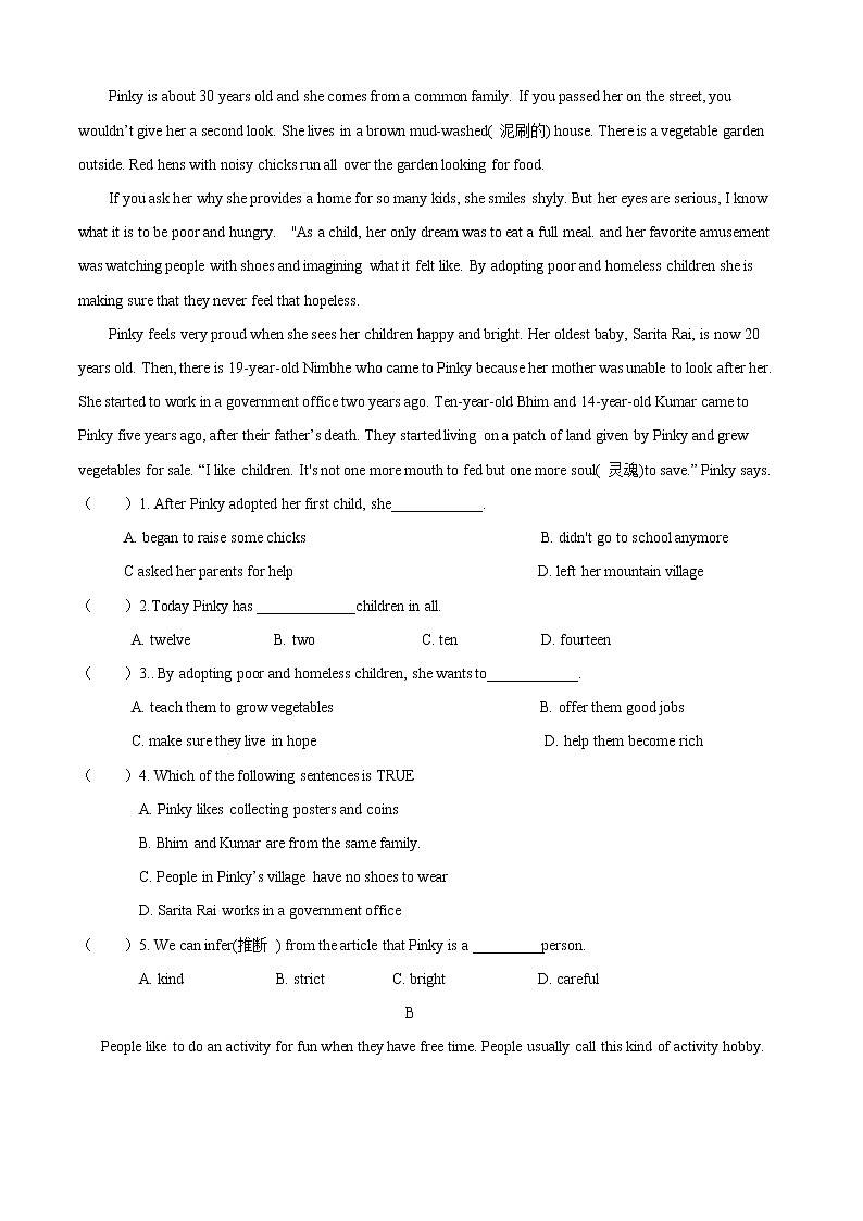 Unit 3 Topic 1 What’s your hobby（A卷基础篇）同步单元AB卷03