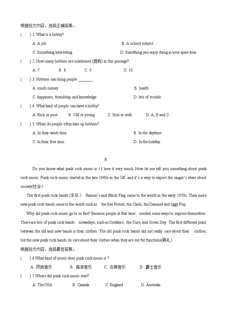 Unit 3 Topic 2 What sweet music（B卷提升篇）（原卷版）第3页
