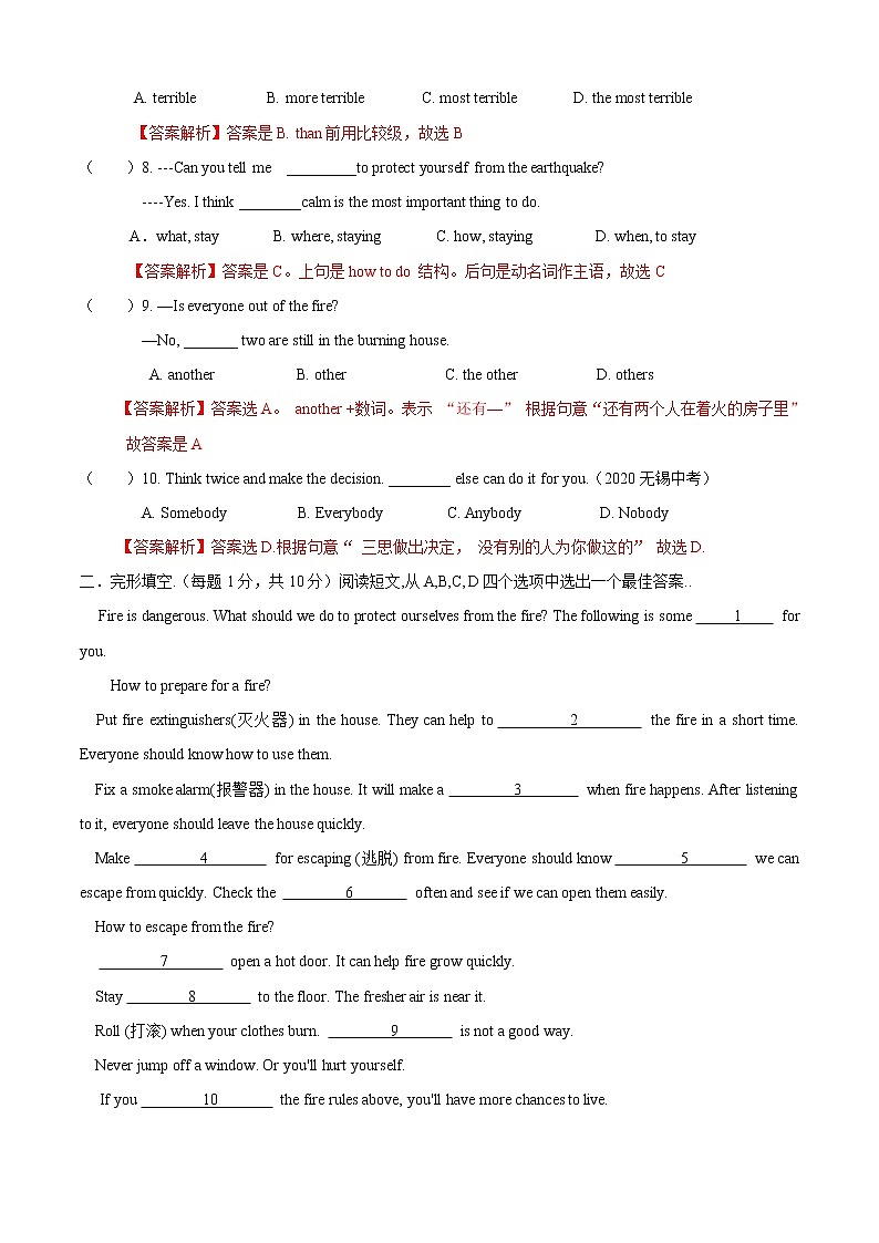 Unit 4 Topic 2 How can we protect ourselves from the earthquake（A卷基础篇）同步单元AB卷02