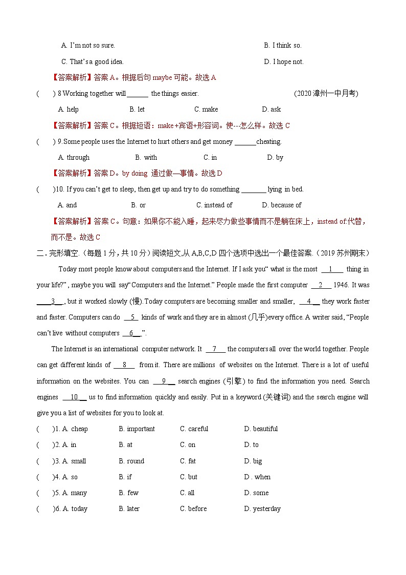 Unit 4 Topic 3 The Internet makes the world smaller（A卷基础篇）同步单元AB卷02