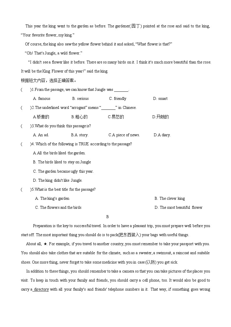 Unit 4 Topic 3 The Internet makes the world smaller（A卷基础篇）同步单元AB卷03