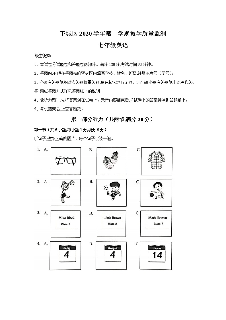 浙江省杭州市下城区2020-2021学年七年级上学期期末教学质量检测英语试题（文字版含答案）第1页