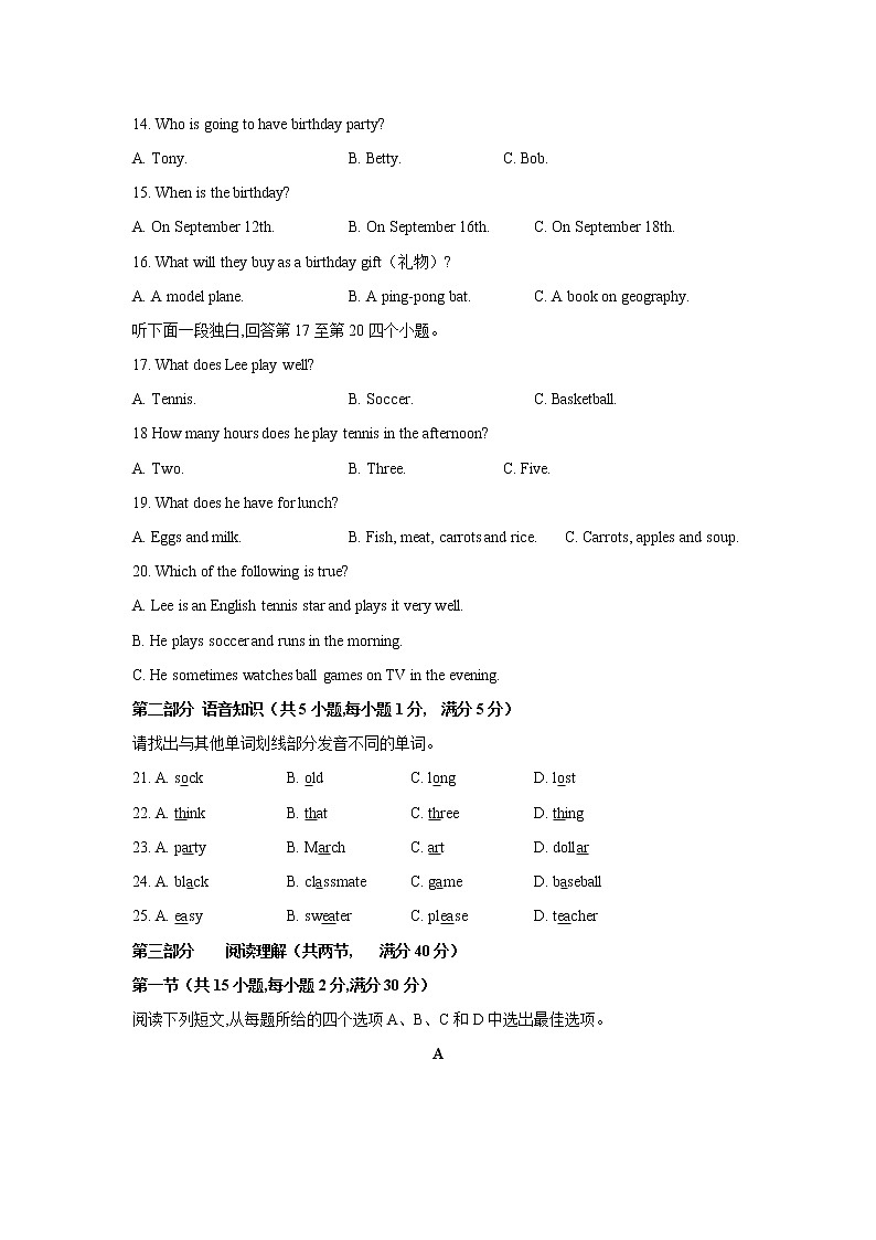 浙江省杭州市下城区2020-2021学年七年级上学期期末教学质量检测英语试题（文字版含答案）第3页