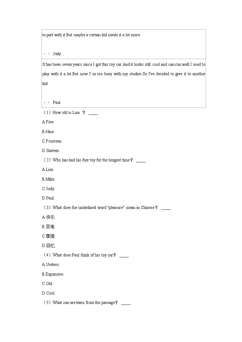 2020-2021学年山东省济宁市泗水县八年级下学期期末英语试卷(word版含答案)第3页