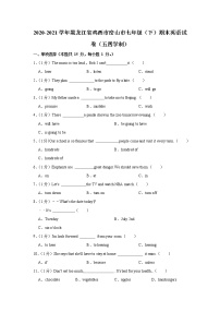 2020-2021学年黑龙江省鸡西市密山市七年级下学期期末英语试卷（五四学制）Word版含解析