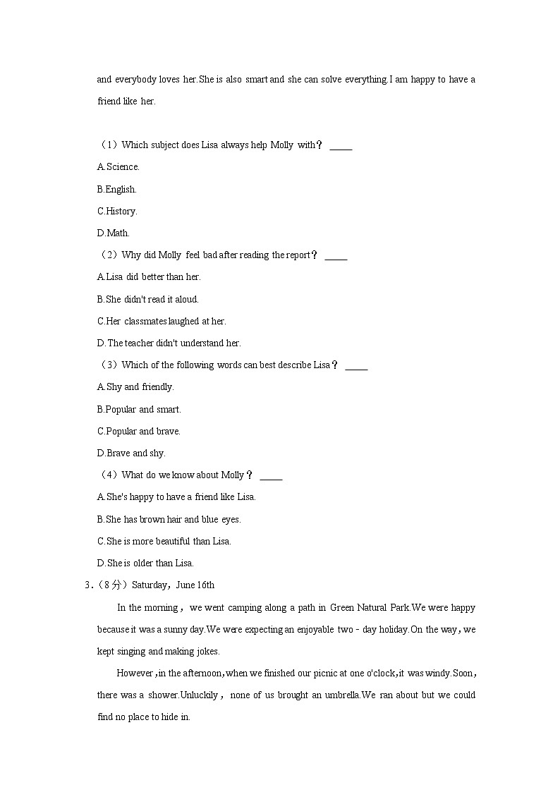 2020-2021学年四川省内江市八年级下学期期末英语试卷Word版含解析03