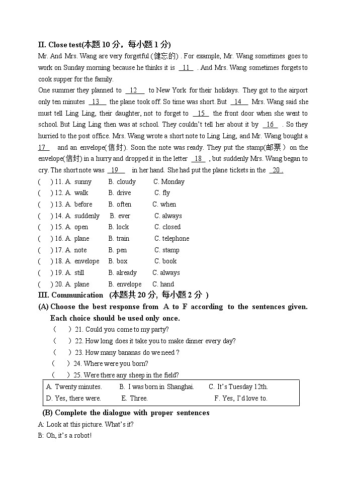 黑龙江省齐齐哈尔碾子山区2020-2021学年八年级上学期期末考试英语试题(word版含答案)第2页