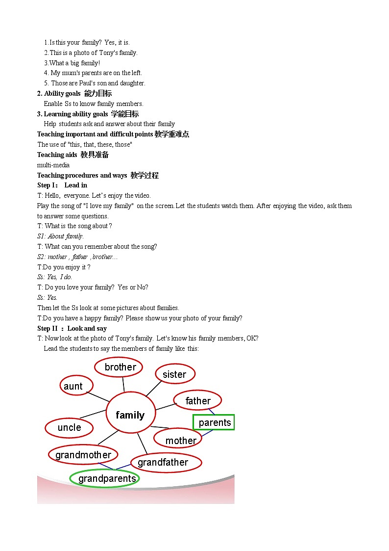 外研版（新标准）七年级上册教案M2 U1第2页
