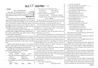 初中英语毕业班热点测试金卷热点17阅读理解1