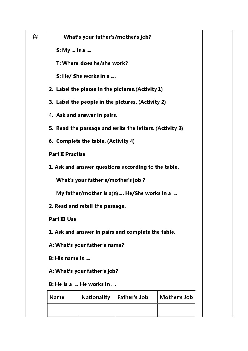 外研版七年级英语上册Module 2 My family Unit 2 These are my parents.学案02