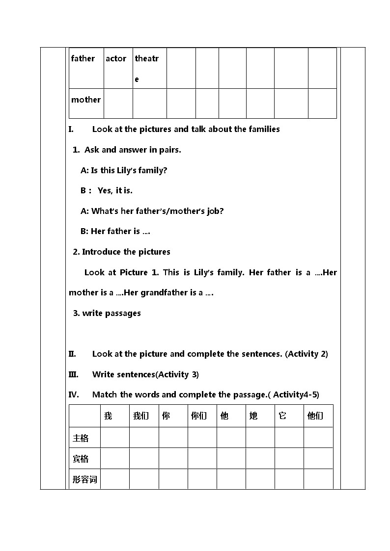 外研版七年级英语上册Module 2 My family Unit3 Language in use  学案02