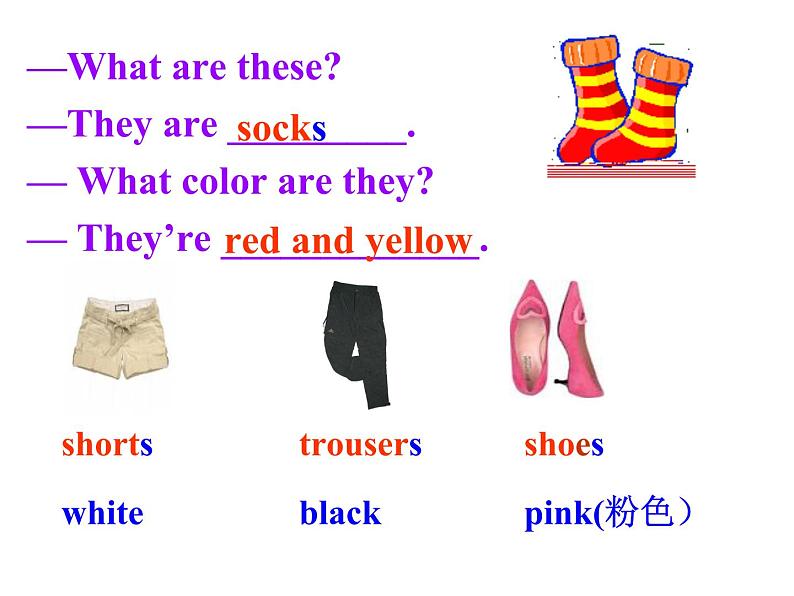 Unit 7 How much are these socks？ Section A(1a-2d)课件PPT第3页