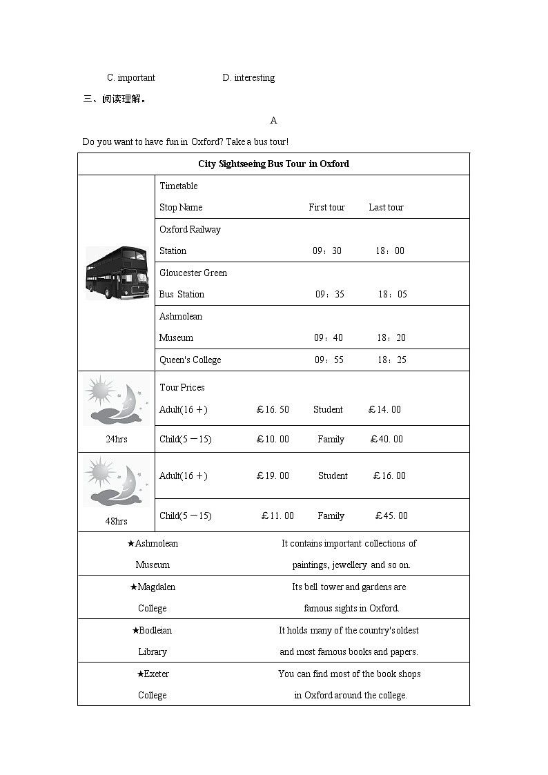 2021~2022年九年级外研英语模块训练：Module 1  Wonders of the world （外研社）（含答案）第3页