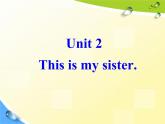 人教版七年级英语上册Unit 2 This is my sister 精品课件