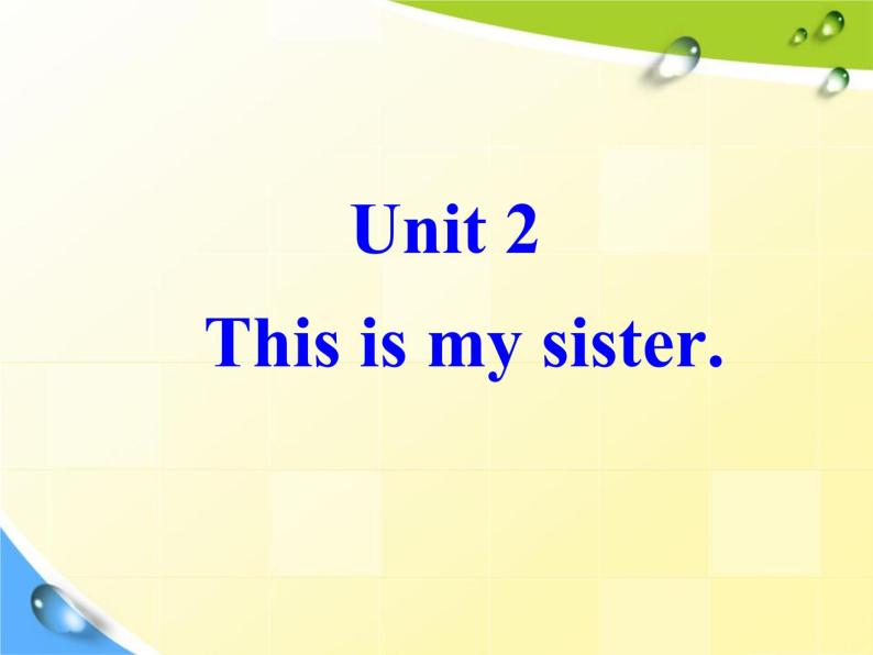 人教版七年级英语上册Unit 2 This is my sister 精品课件01