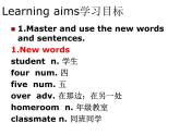 冀教版英語七年級上冊 Unit-1-Lesson-2課件PPT