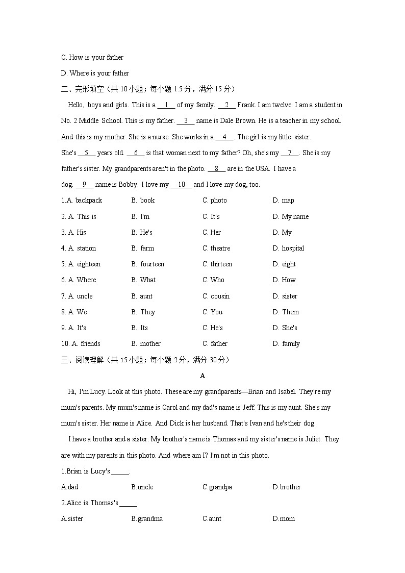 Module 2 A卷 基础夯实_2021-2022学年外研版七年级上册英语单元测试AB卷第2页