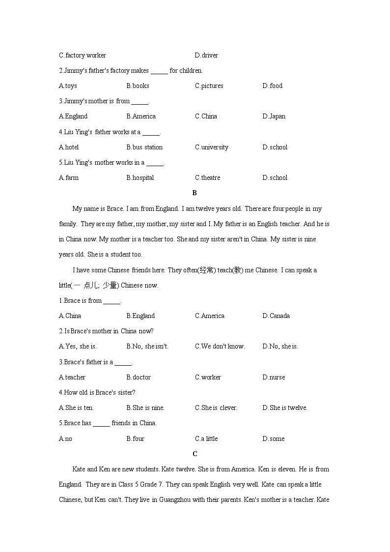 Module 2 B卷 能力提升_2021-2022学年外研版七年级上册英语单元测试AB卷第3页