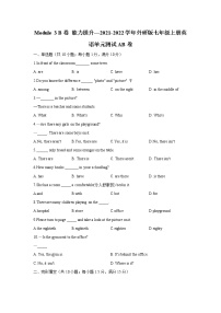 英语七年级上册Module 3 My school综合与测试单元测试综合训练题