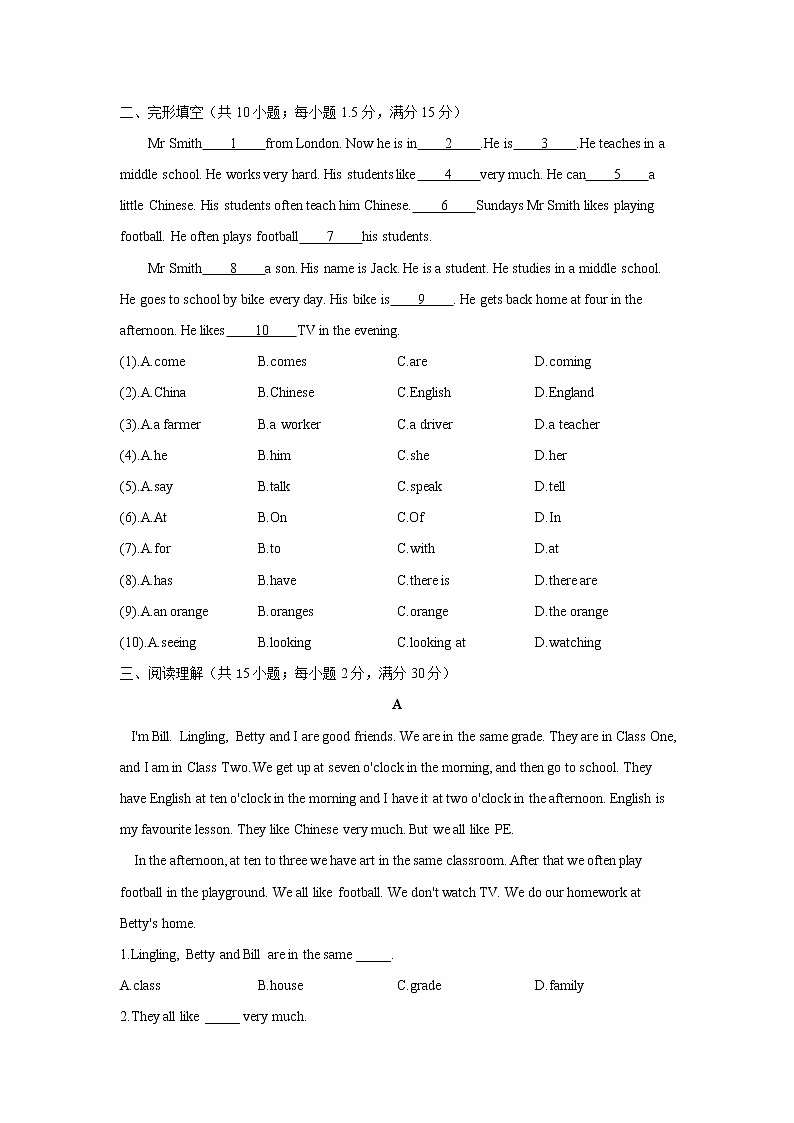 Module 5 B卷 能力提升_2021-2022学年外研版七年级上册英语单元测试AB卷02