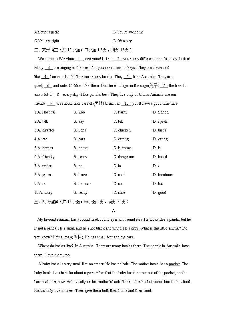 Module 6 B卷 能力提升_2021-2022学年外研版七年级上册英语单元测试AB卷02